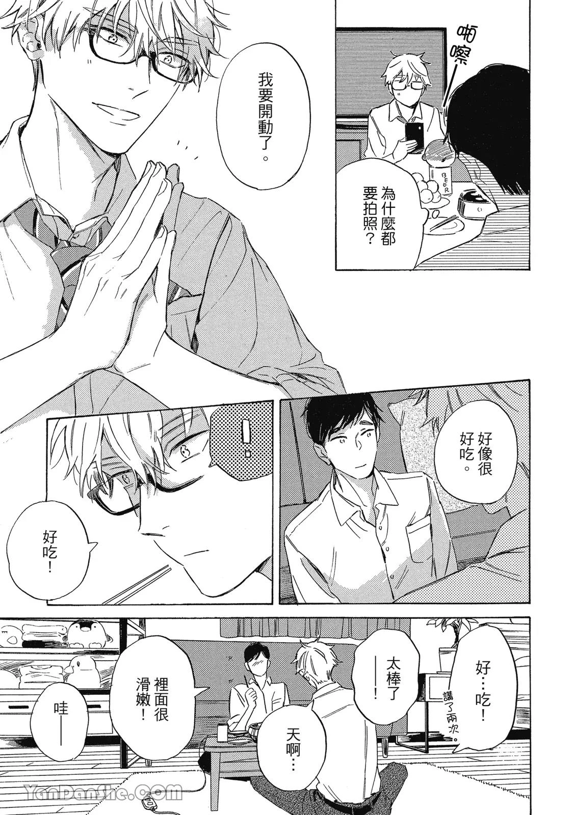 หน้า 58