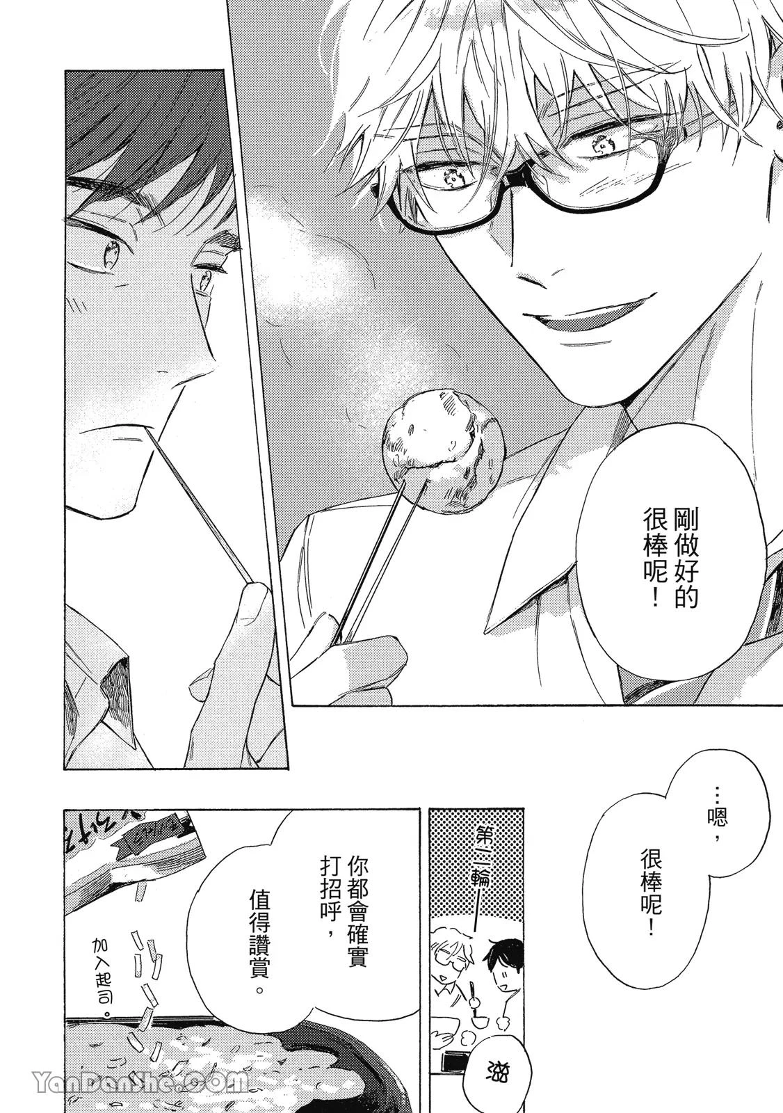 หน้า 59