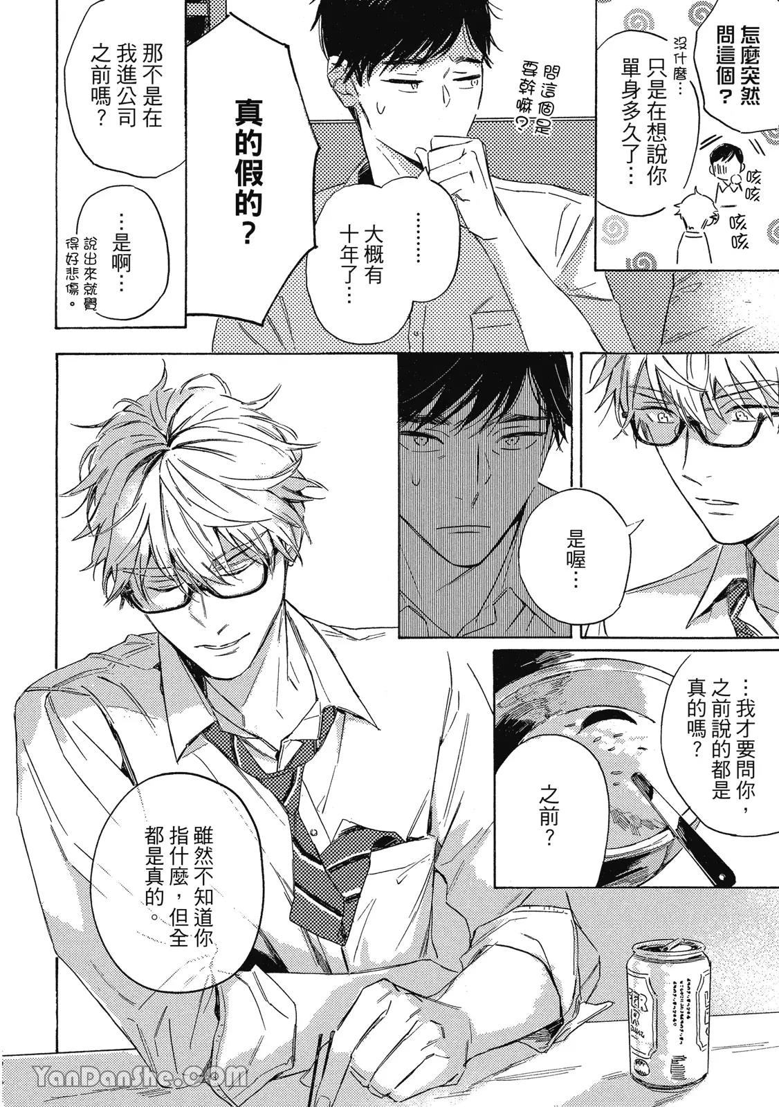 หน้า 61