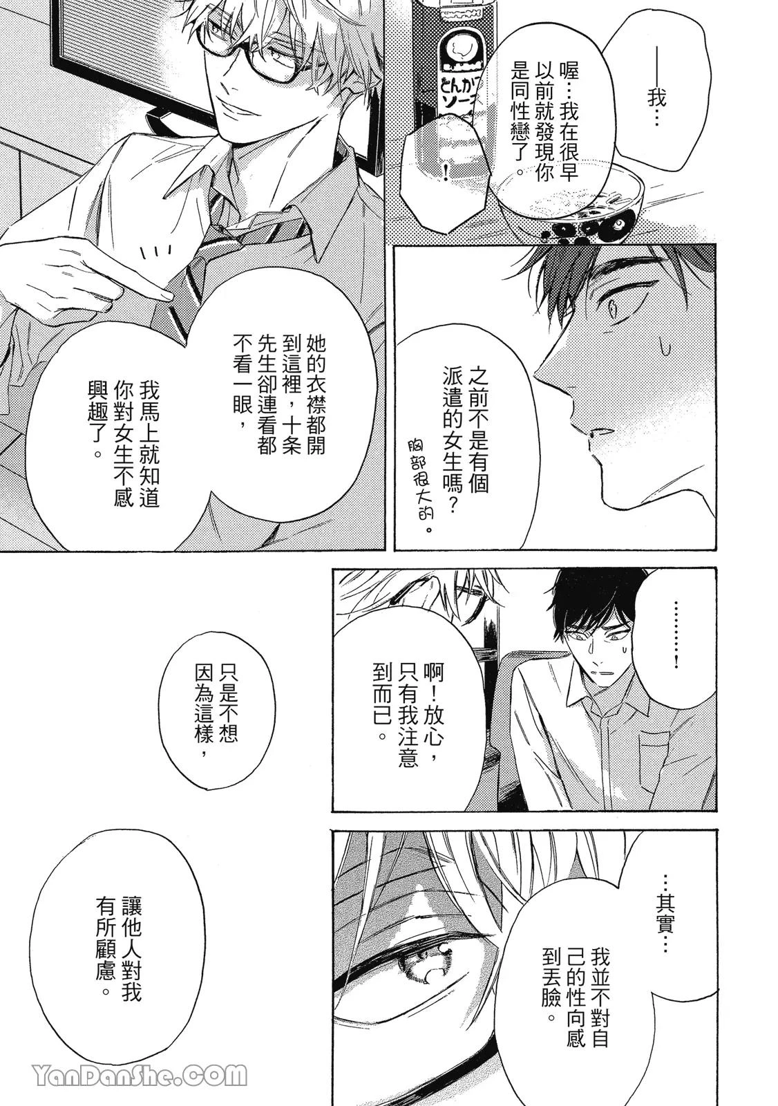 หน้า 62