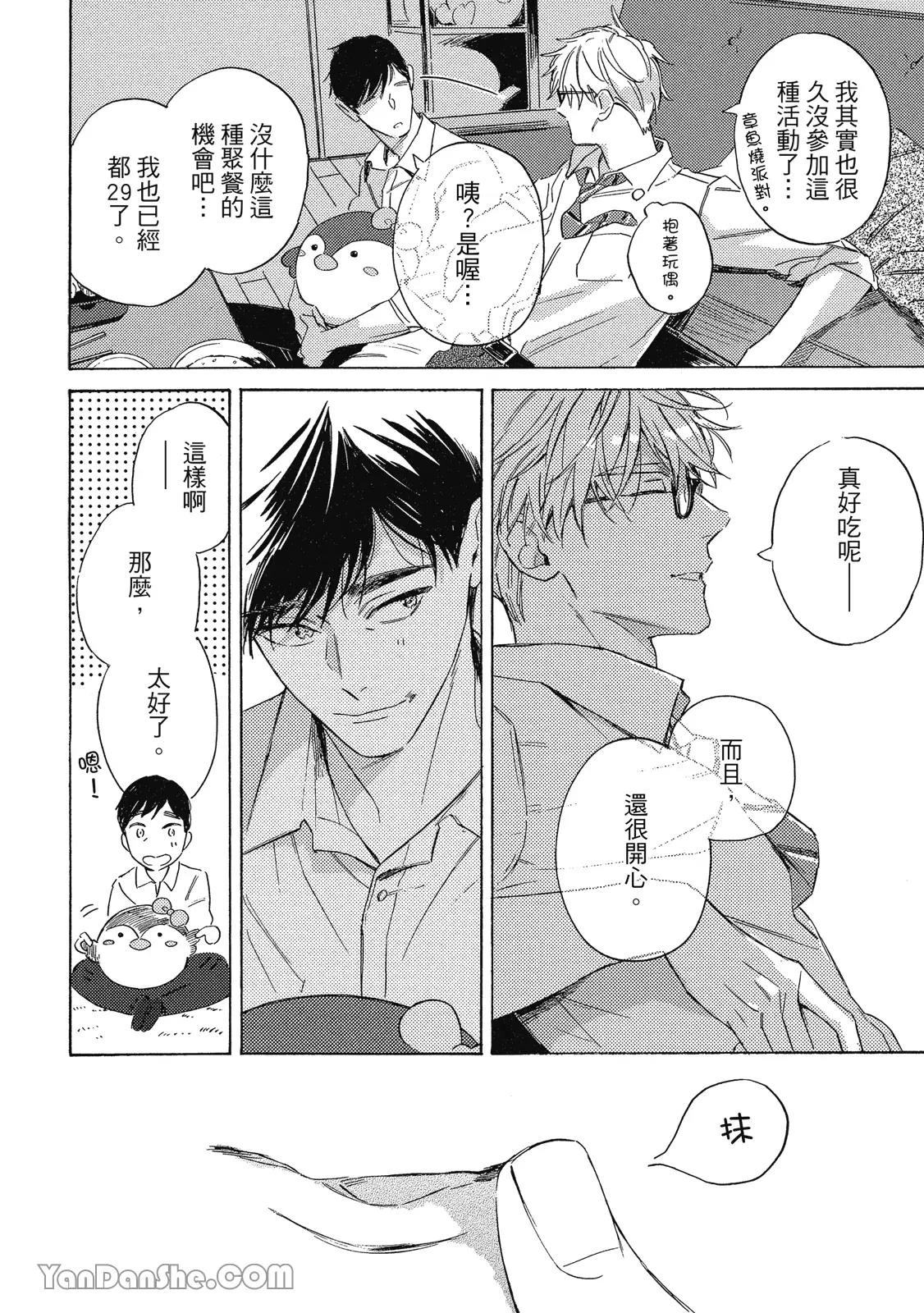 หน้า 65
