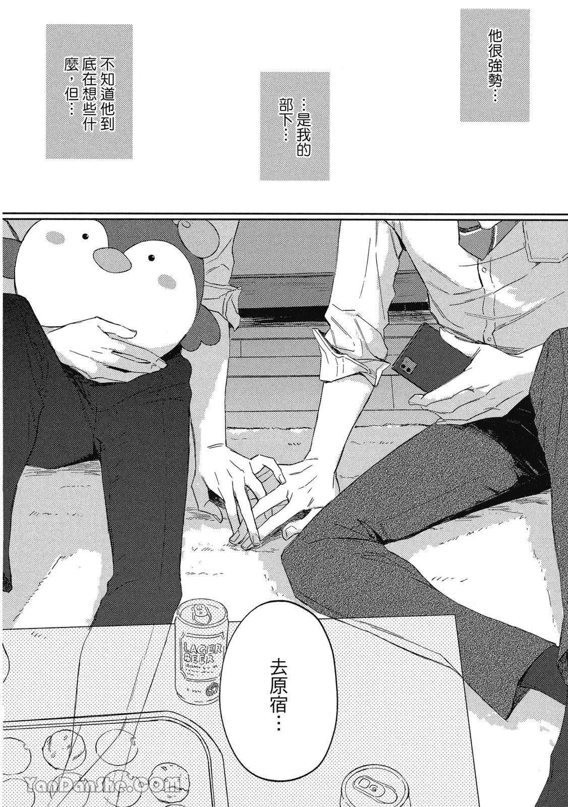 หน้า 69