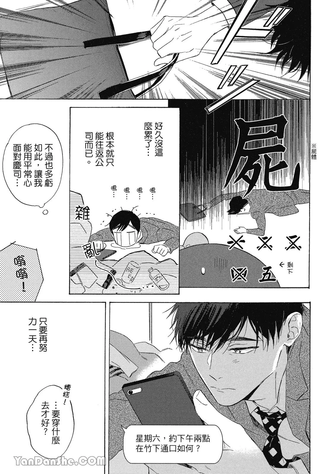 หน้า 74