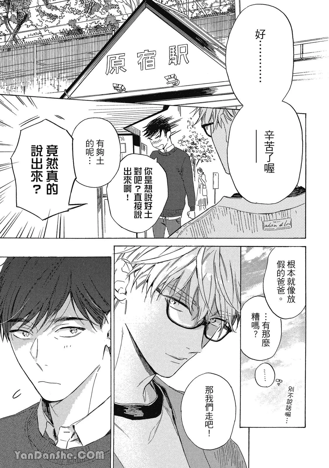 หน้า 76