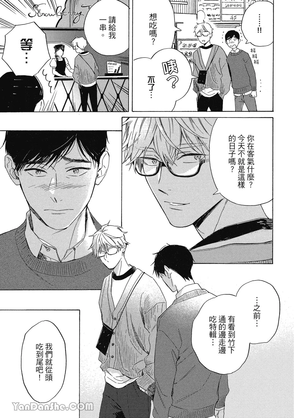 หน้า 78