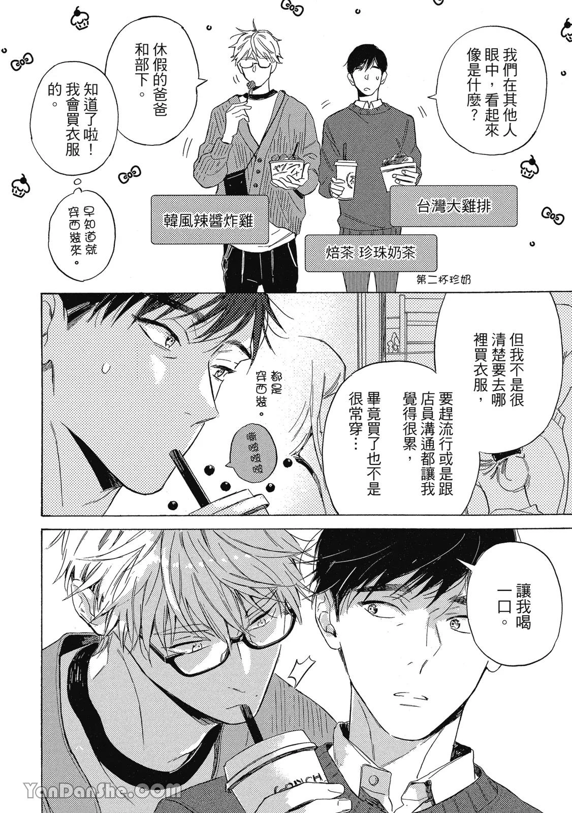 หน้า 81