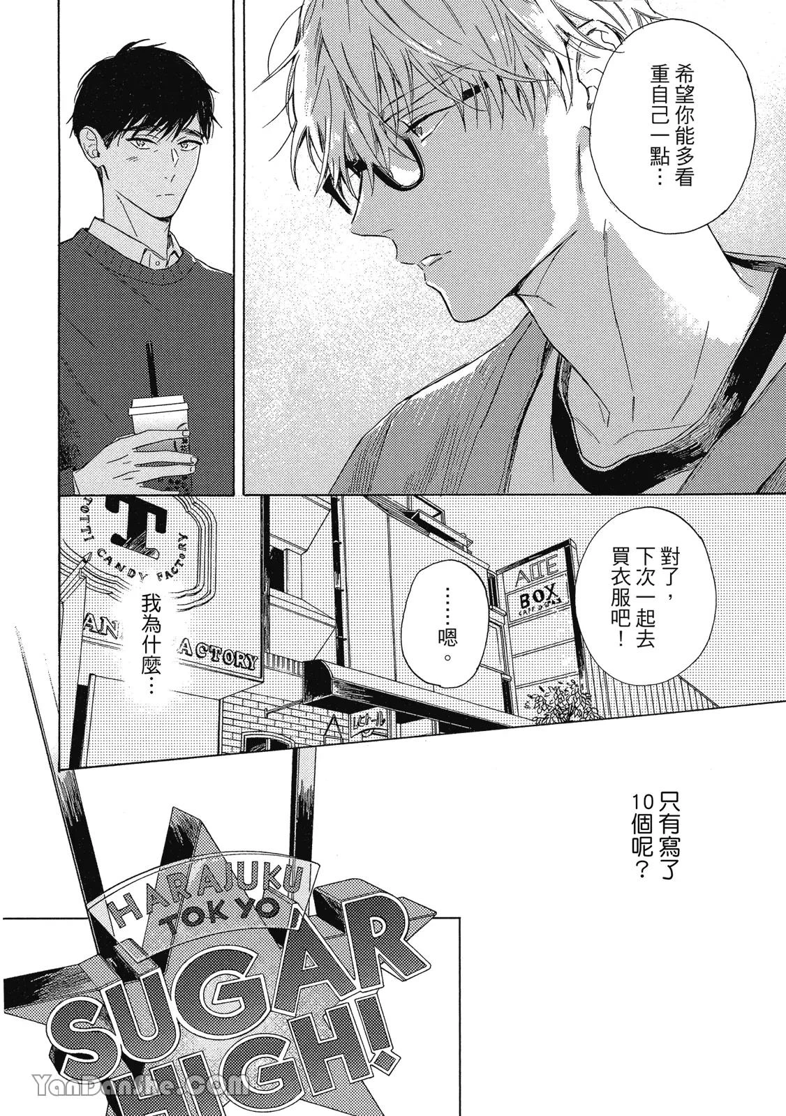 หน้า 83