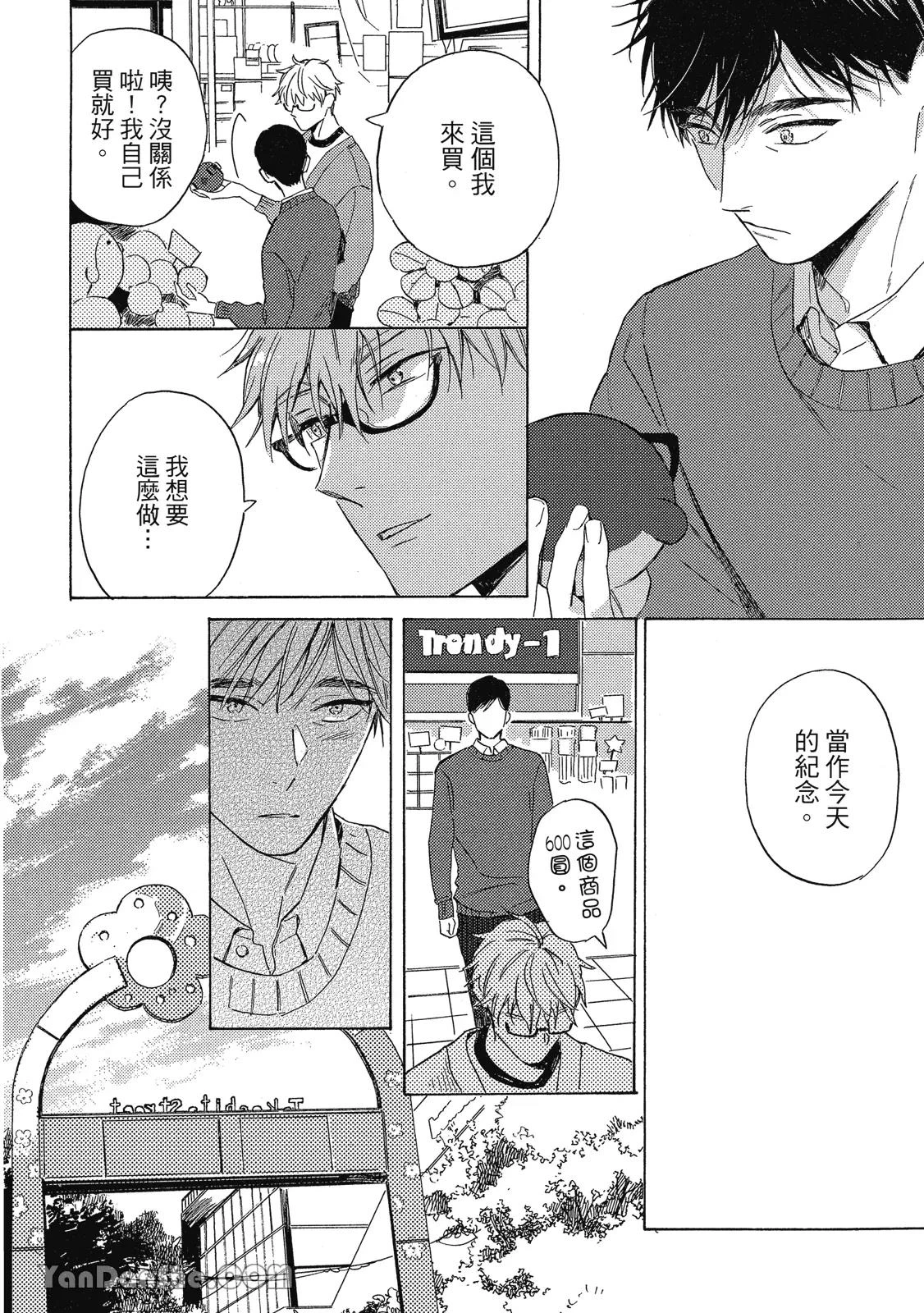 หน้า 87
