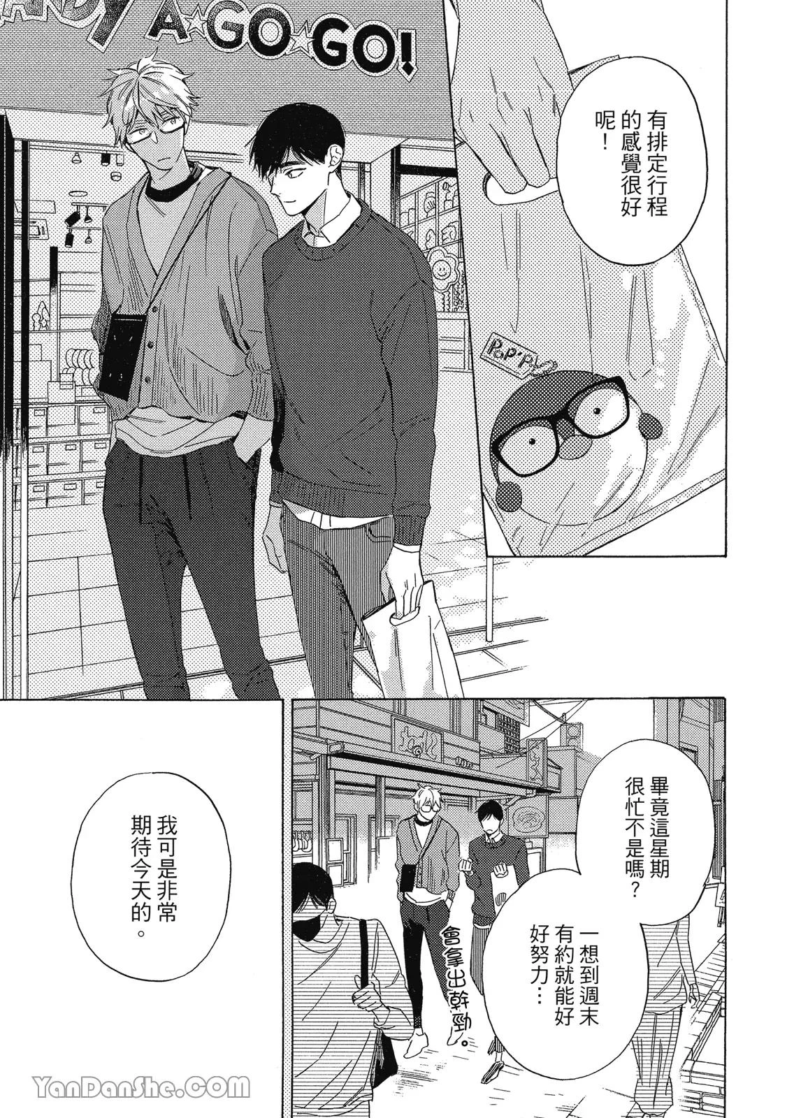 หน้า 88