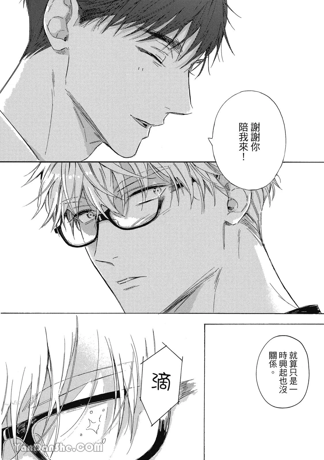 หน้า 89