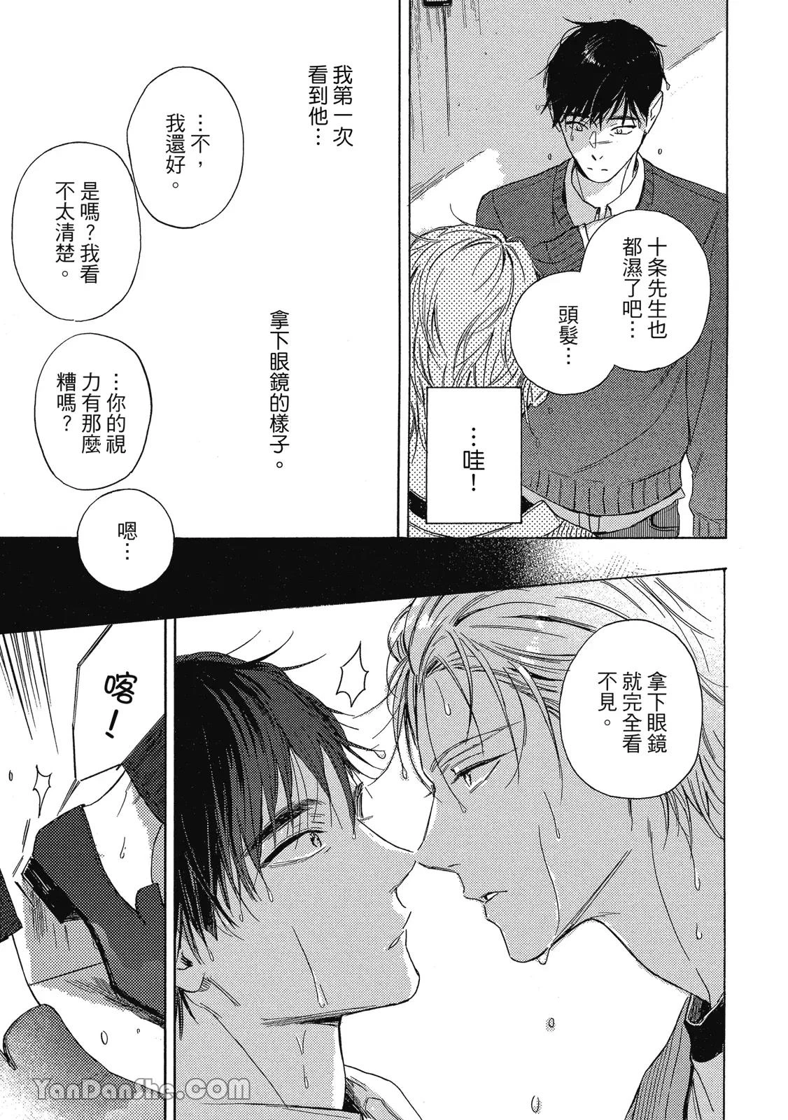 หน้า 92