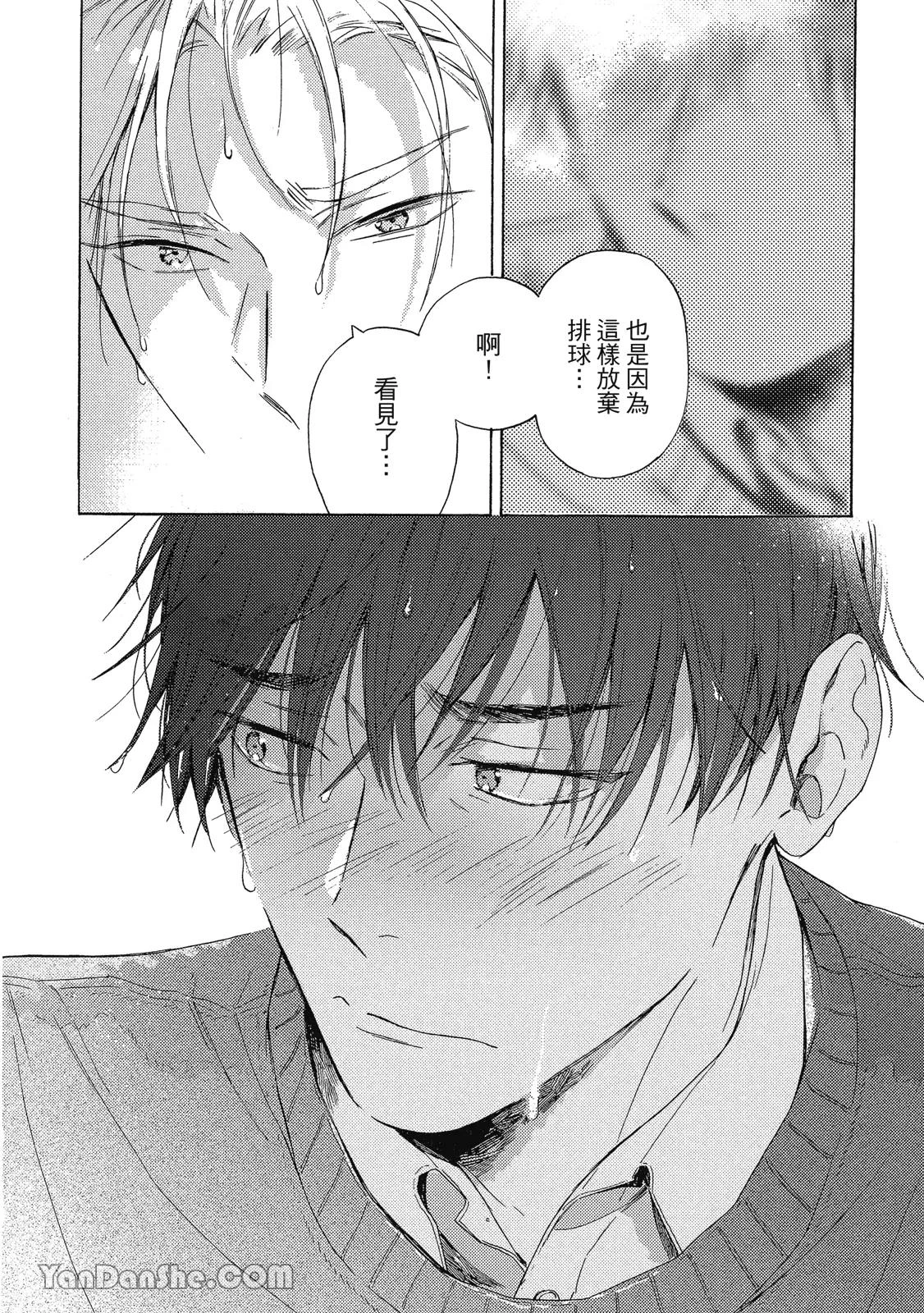 หน้า 93