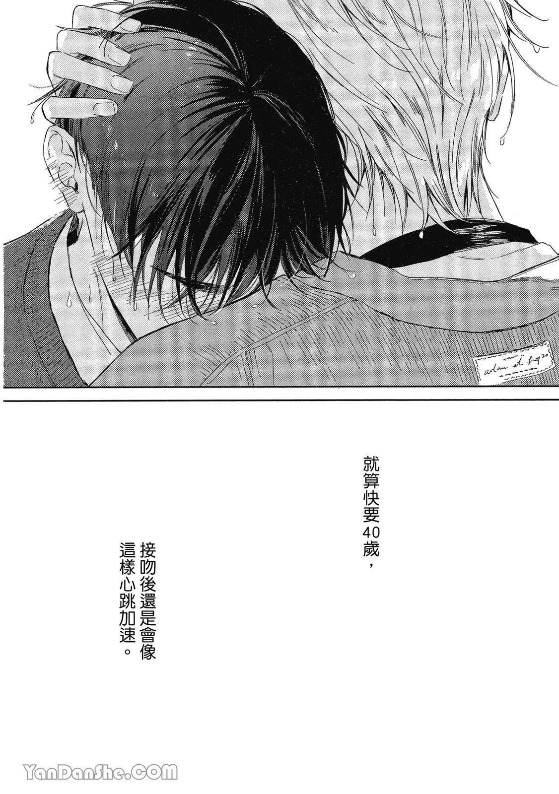 หน้า 99