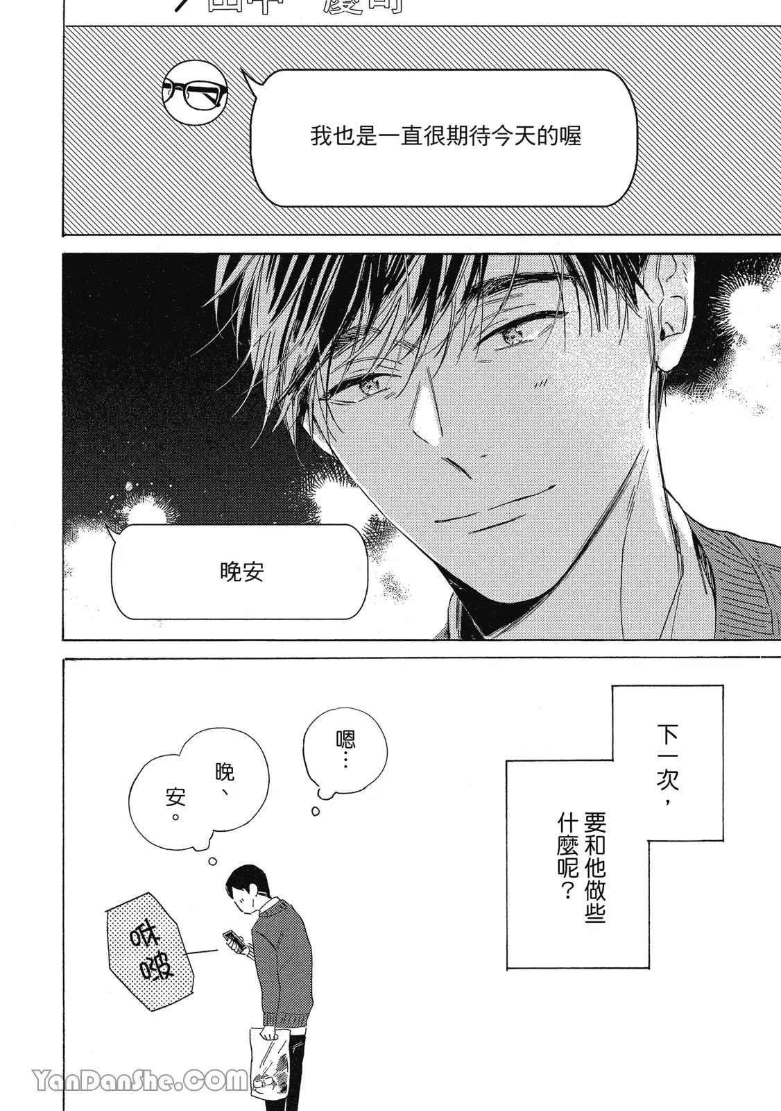 หน้า 103