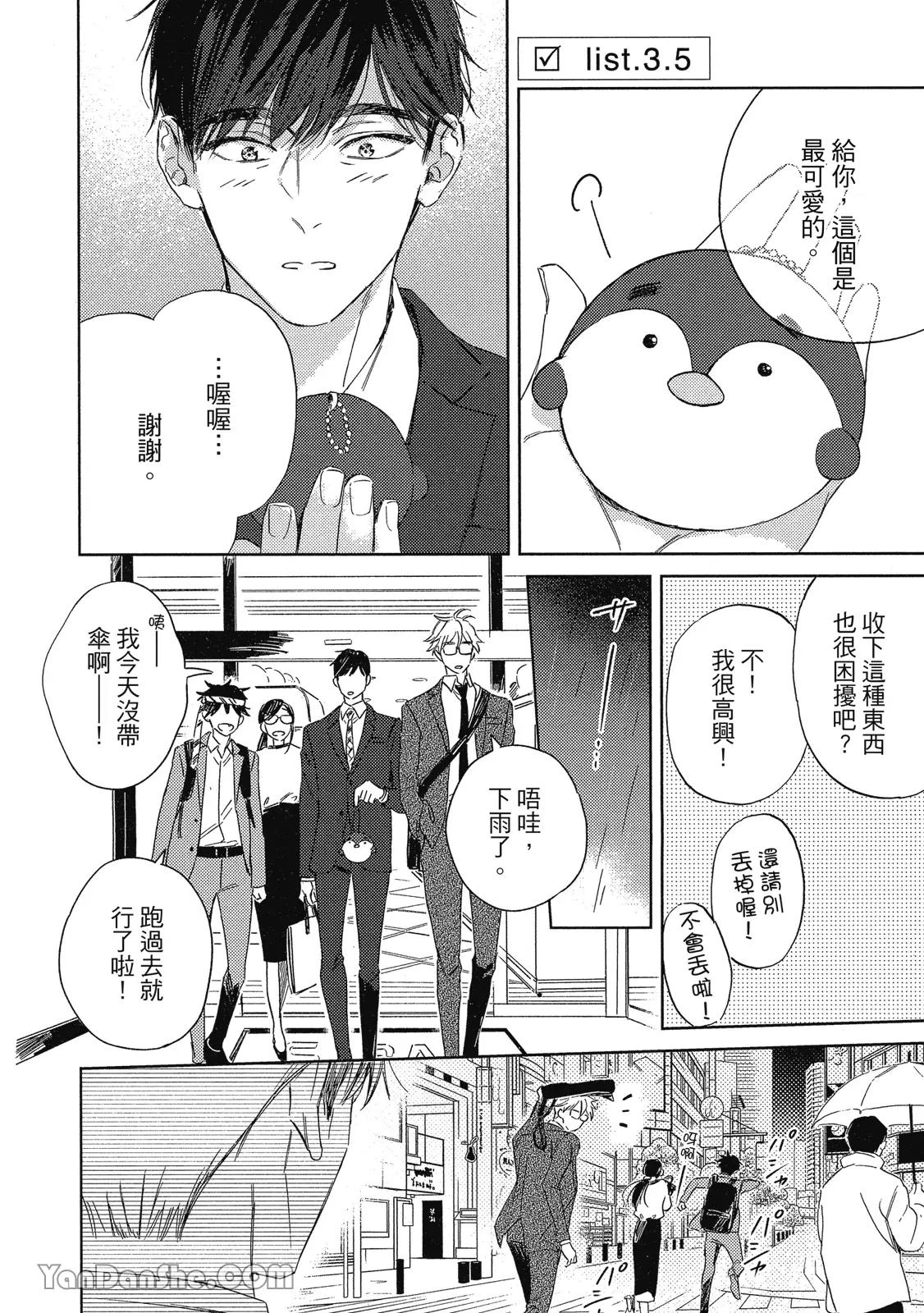 หน้า 104
