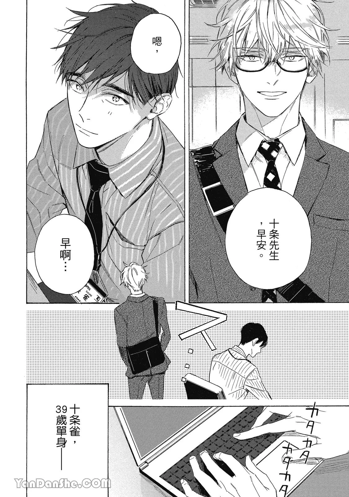หน้า 107
