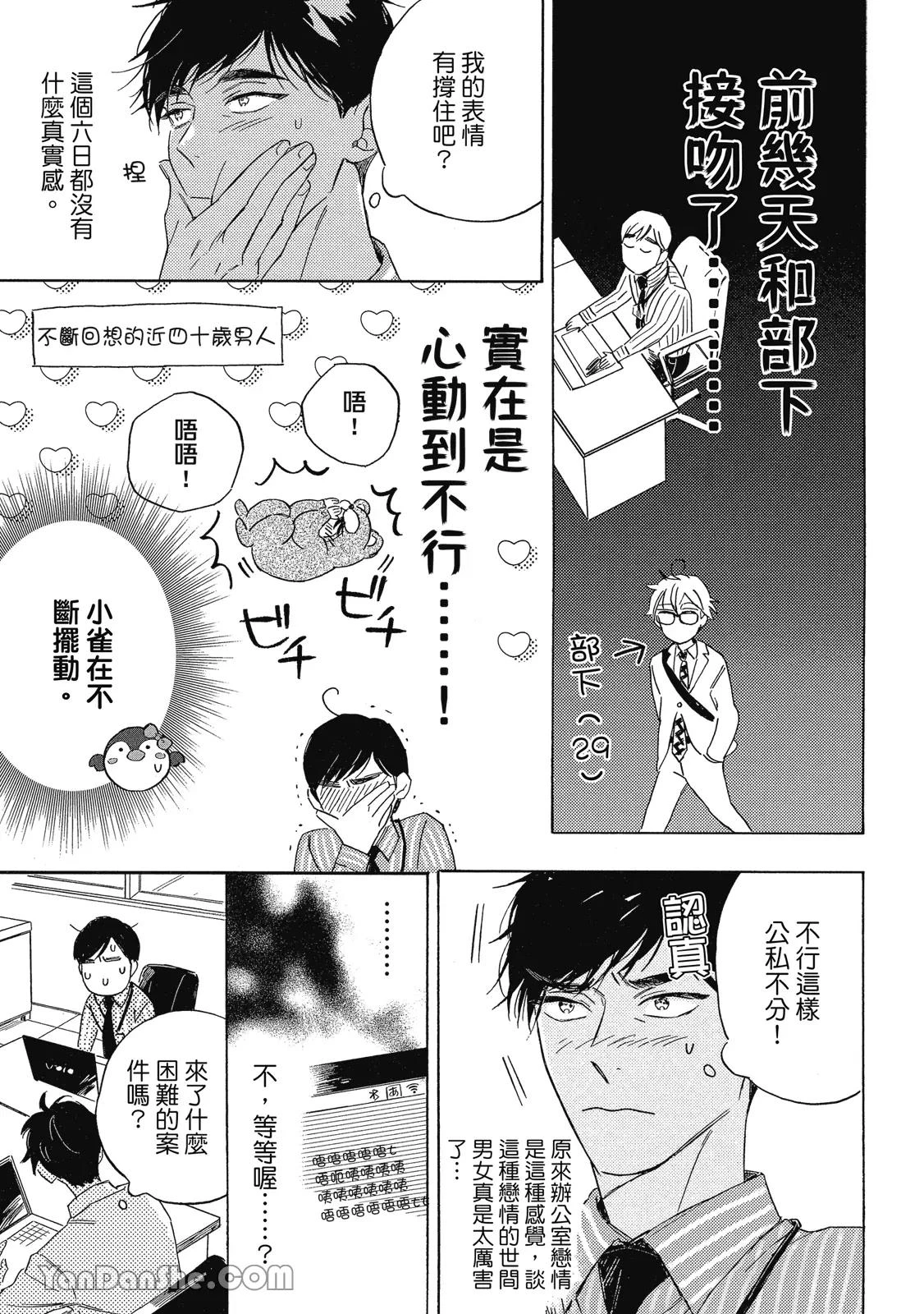 หน้า 108