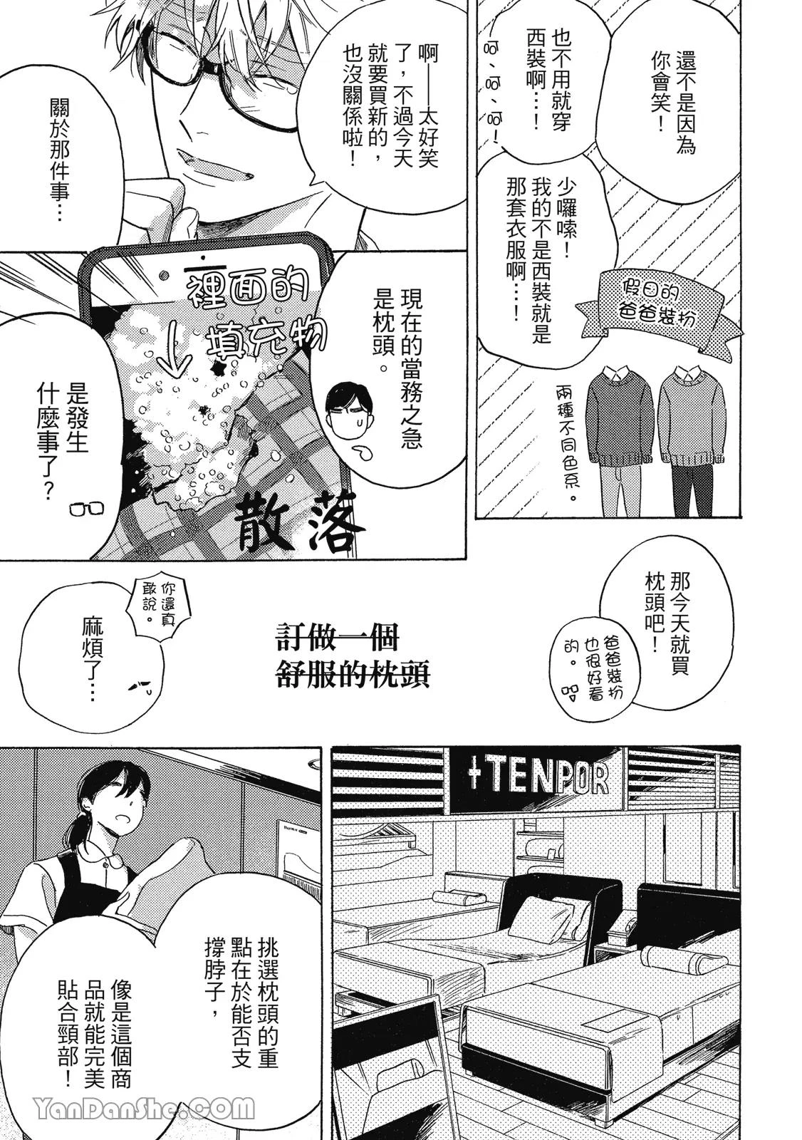 หน้า 110