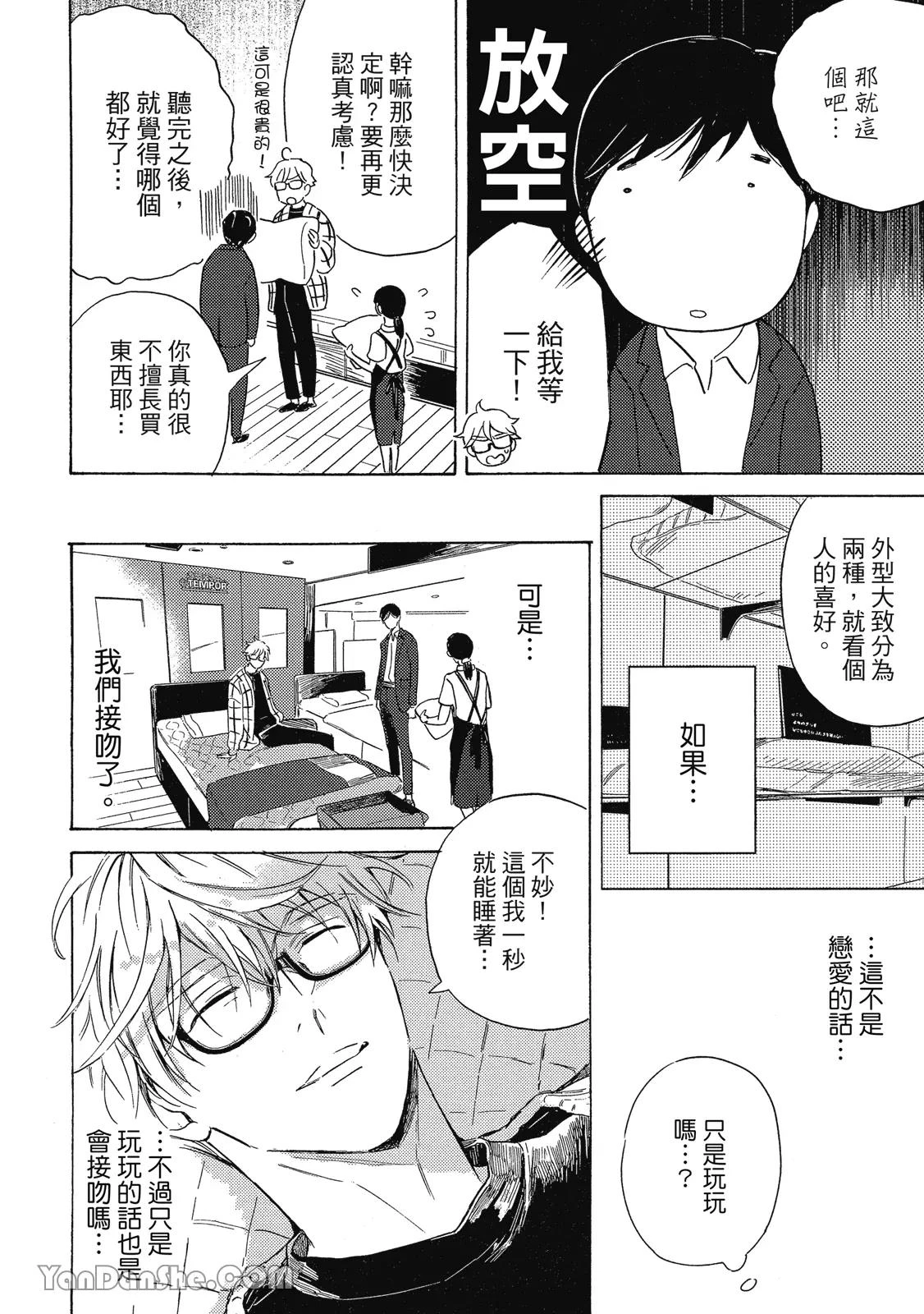 หน้า 111