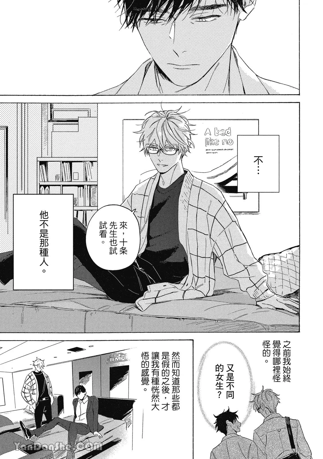 หน้า 112