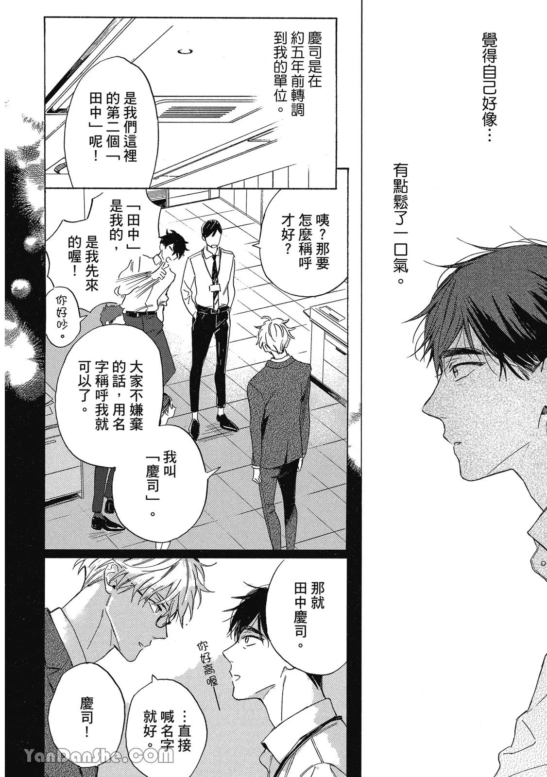 หน้า 113