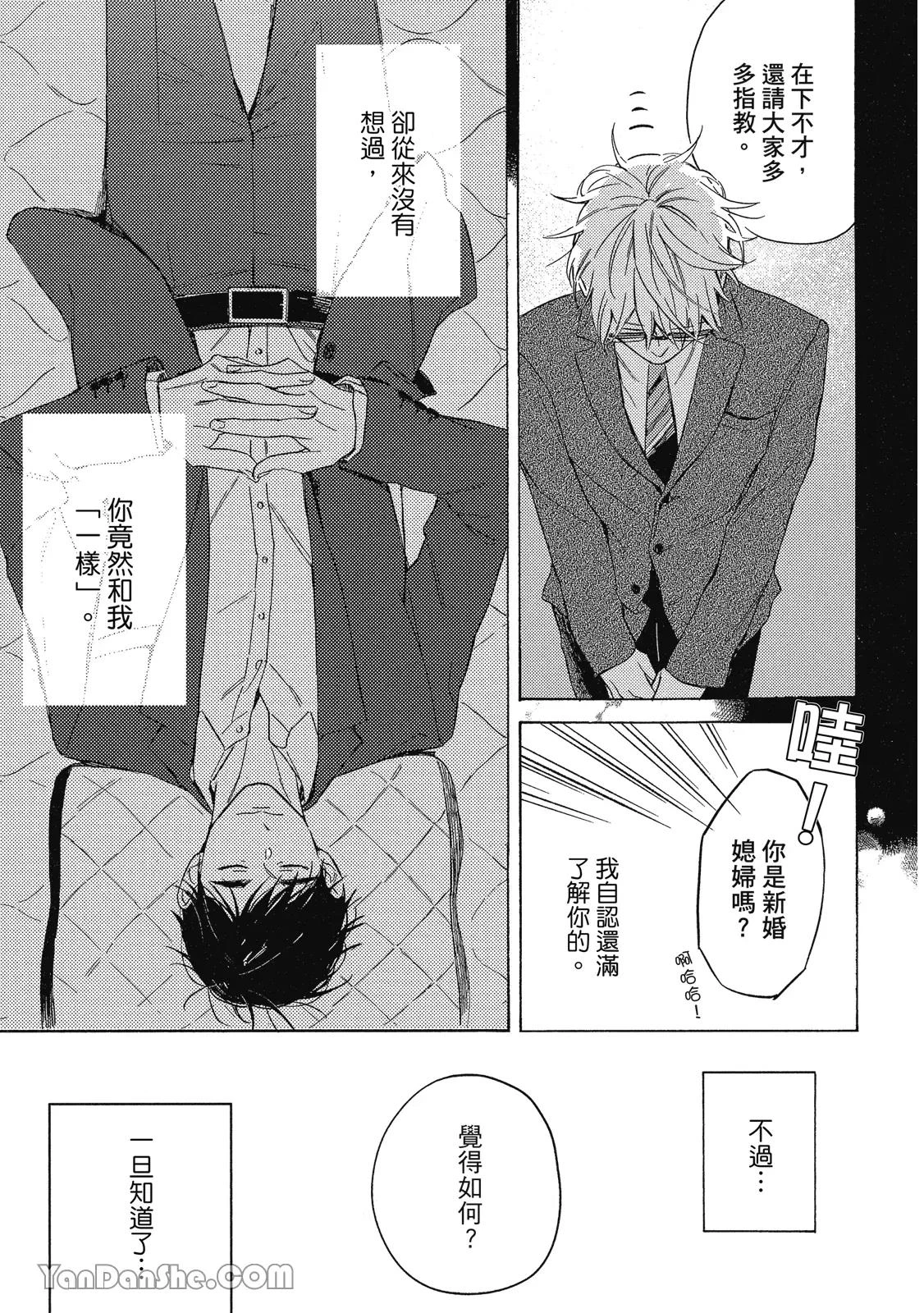 หน้า 114