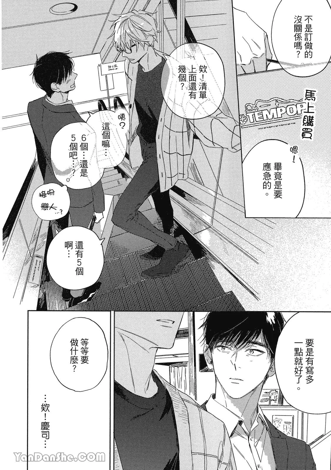 หน้า 117