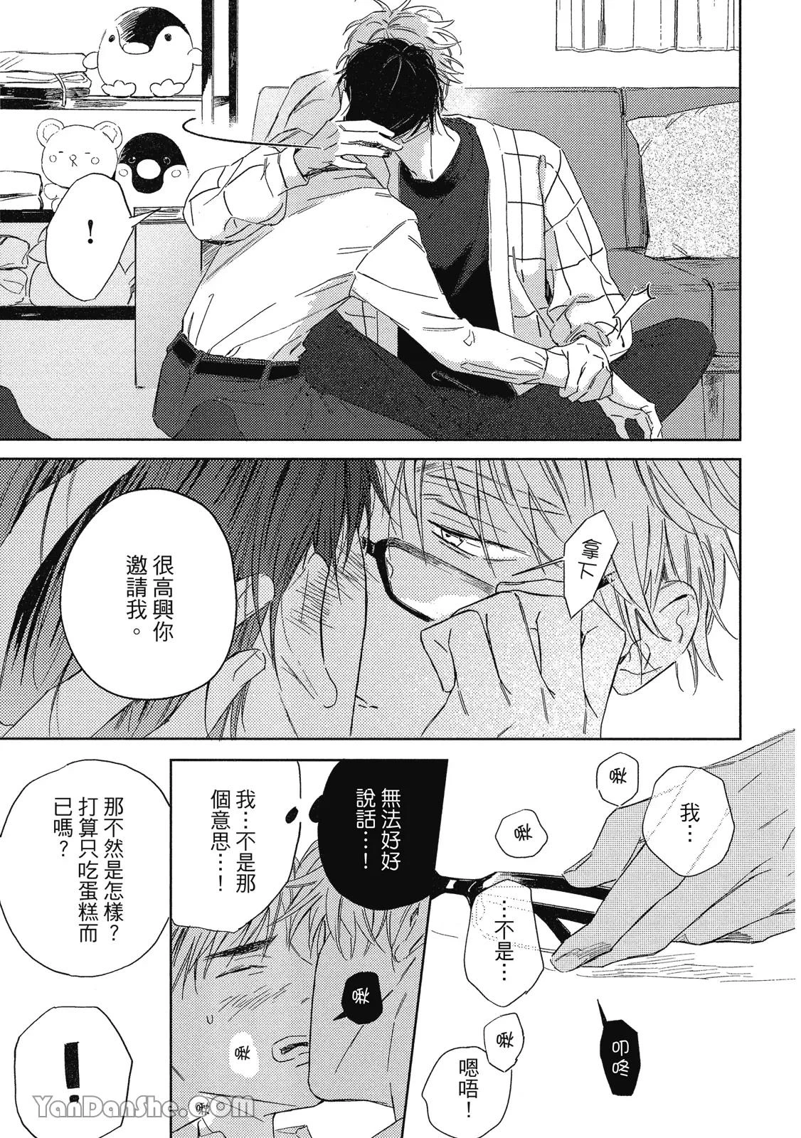 หน้า 122