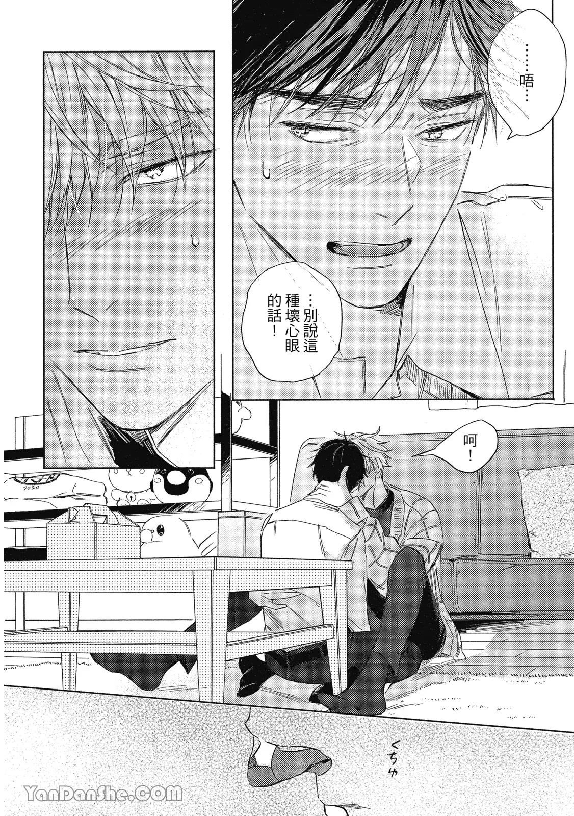 หน้า 123