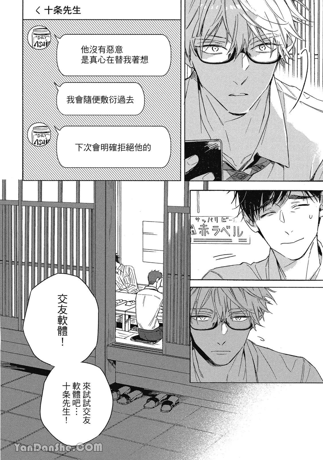 หน้า 131