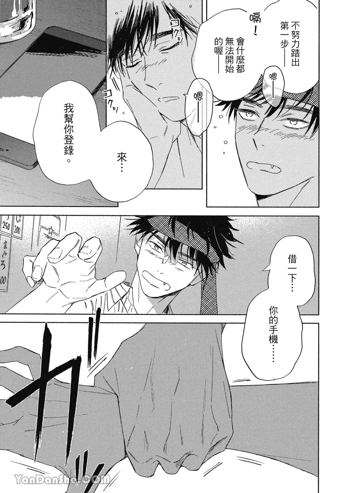 หน้า 132