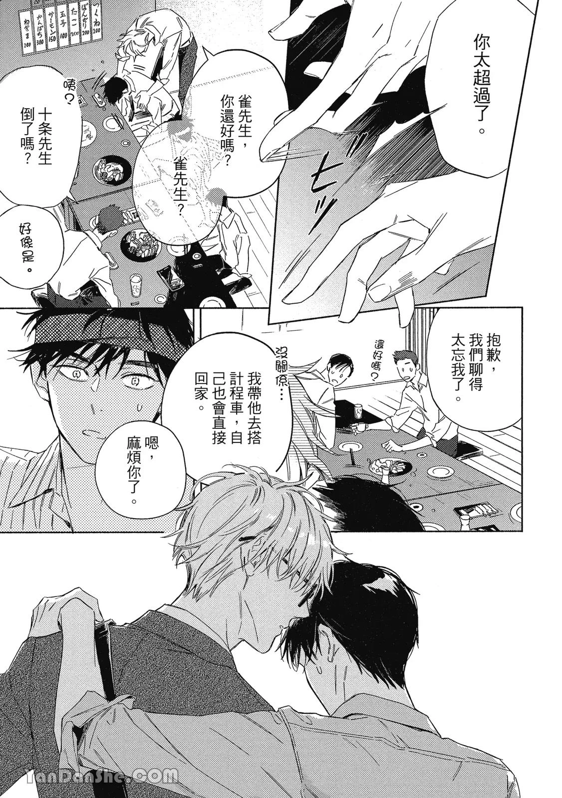 หน้า 134