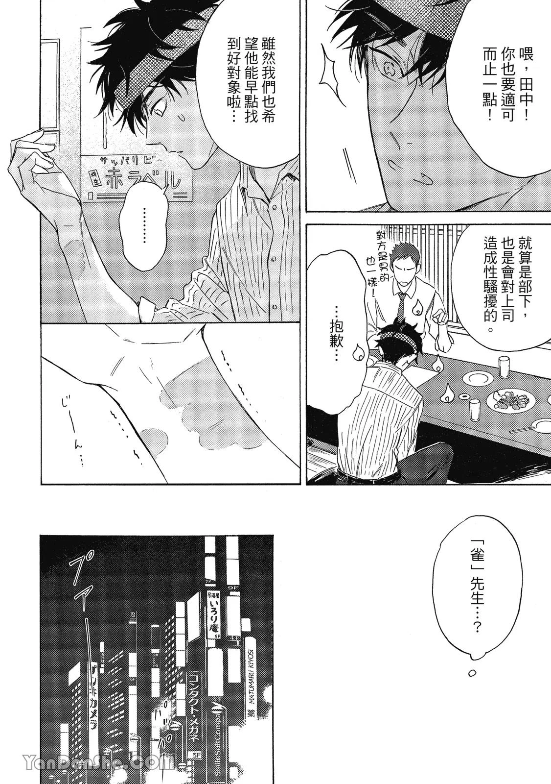 หน้า 135