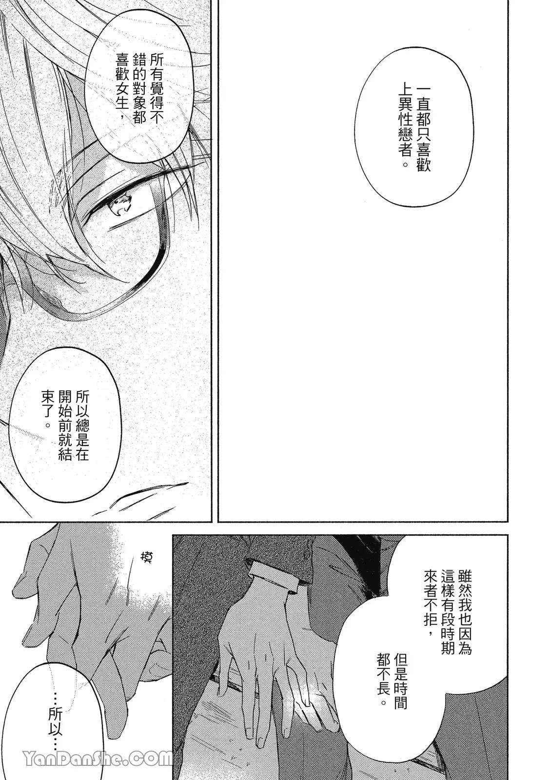 หน้า 138