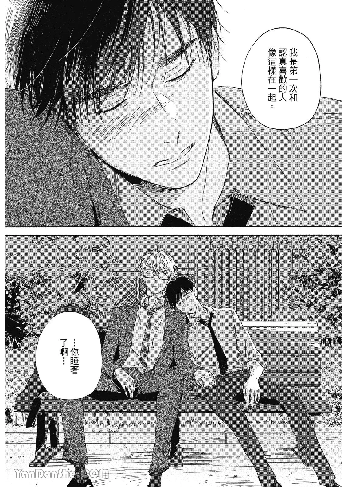หน้า 139