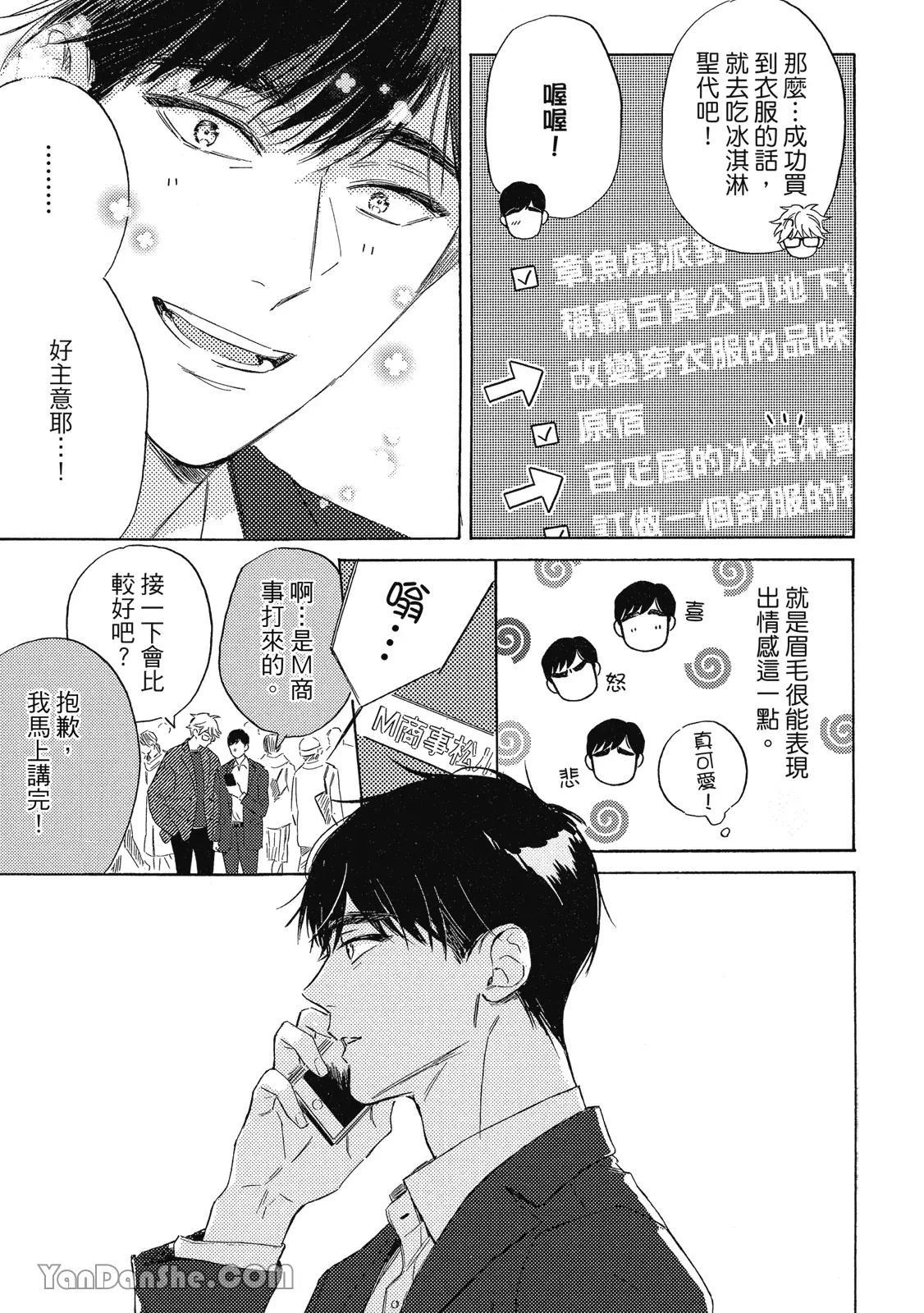หน้า 143