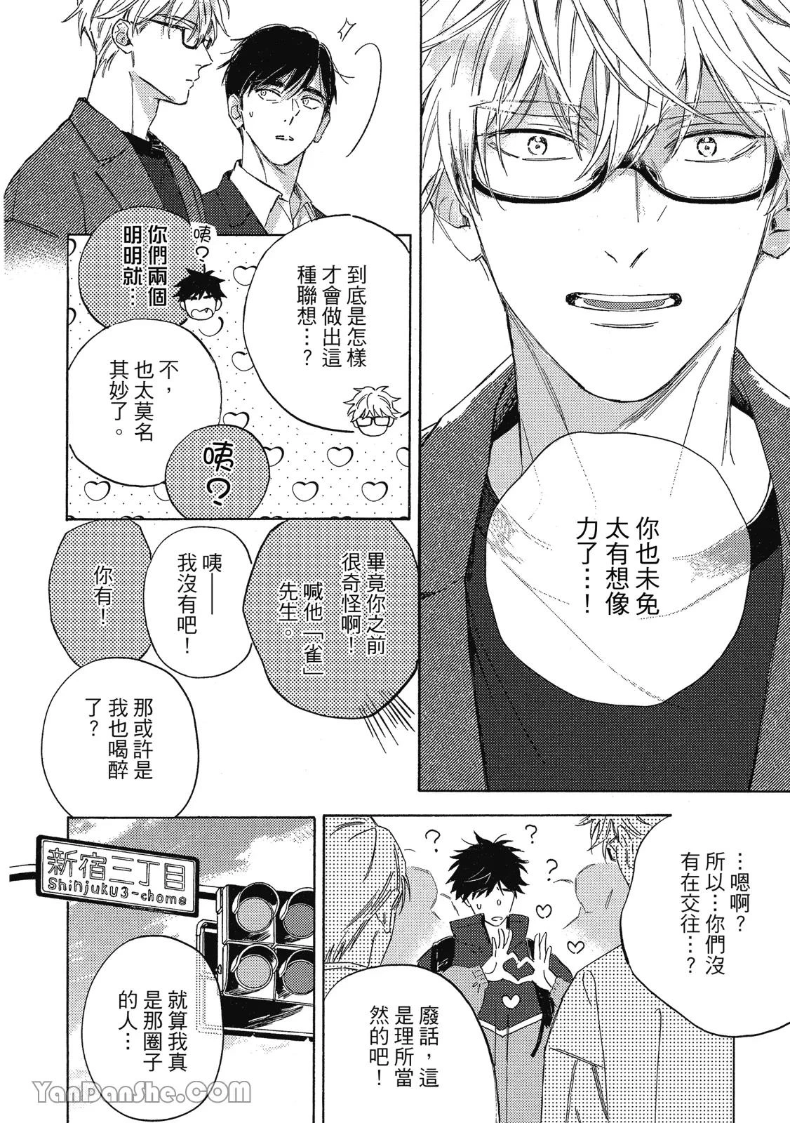 หน้า 162