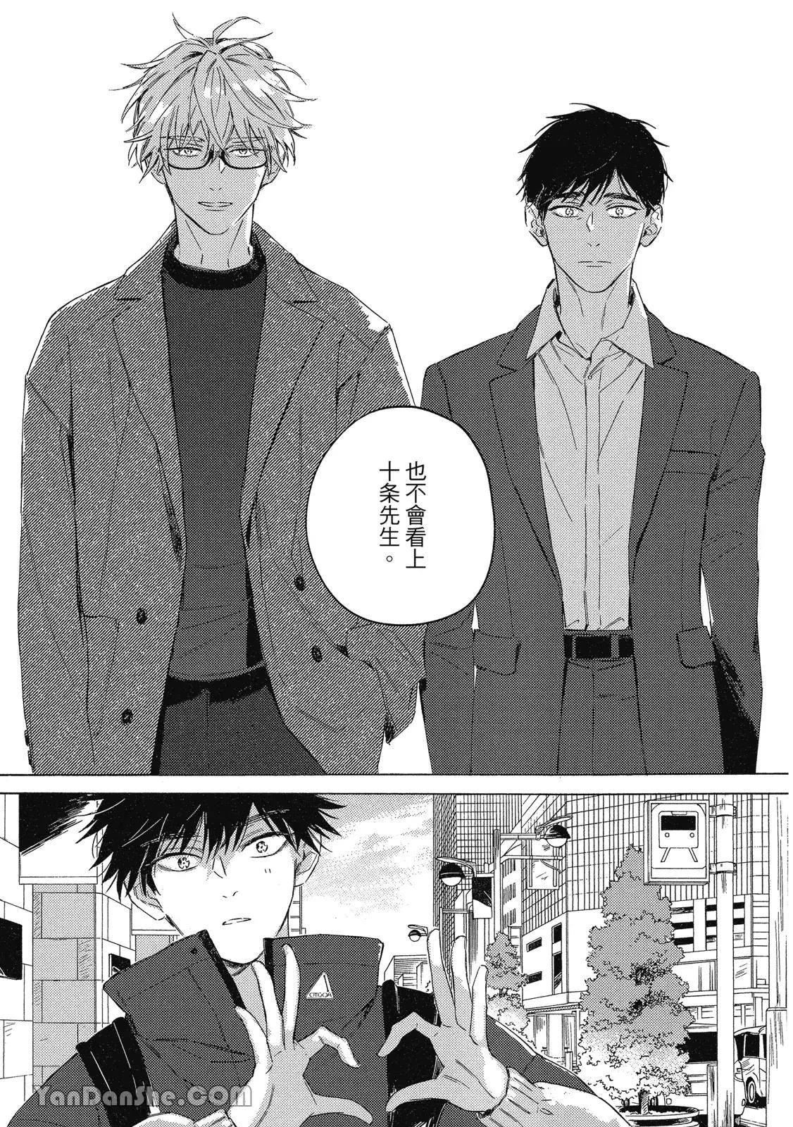 หน้า 163