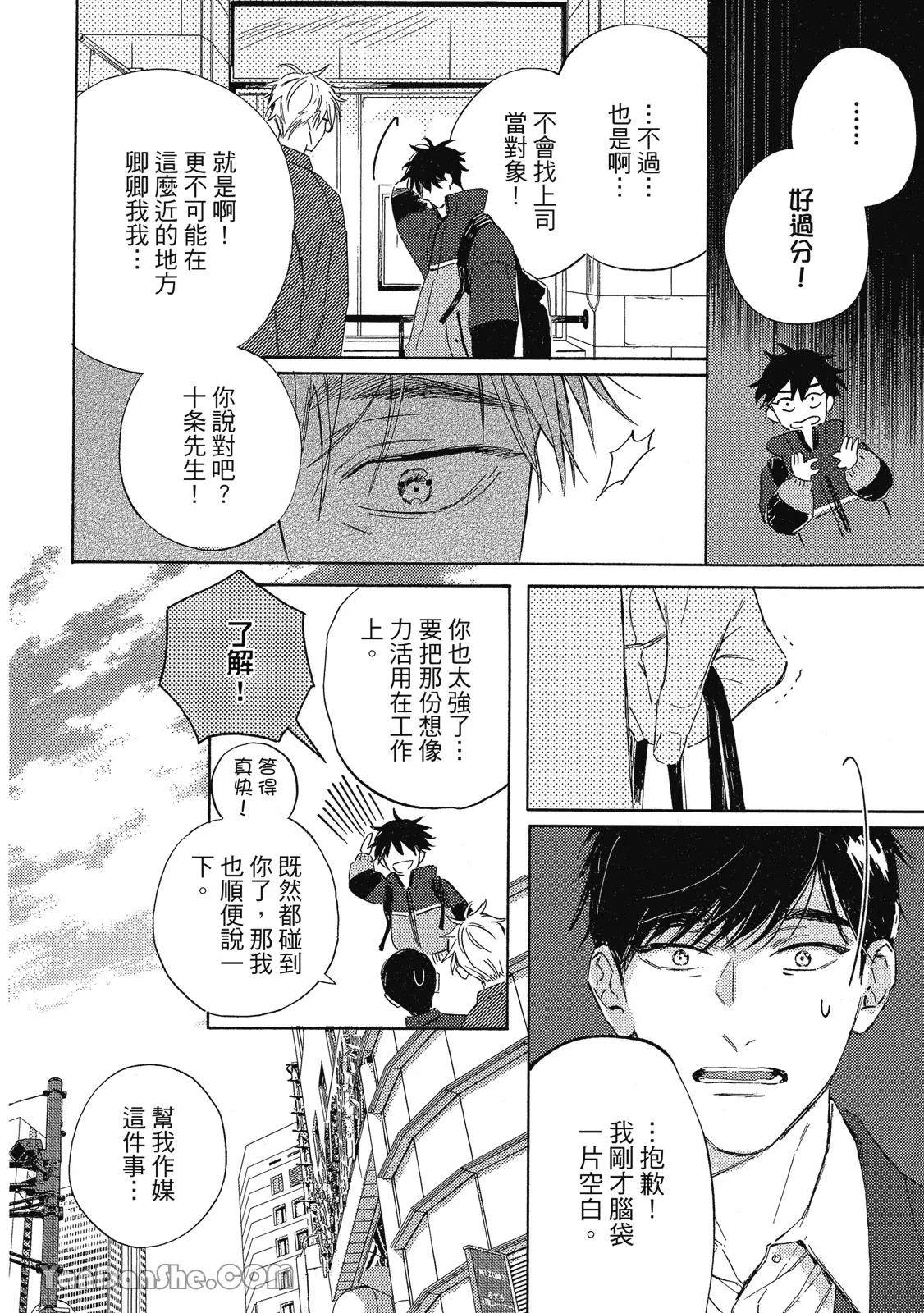 หน้า 164