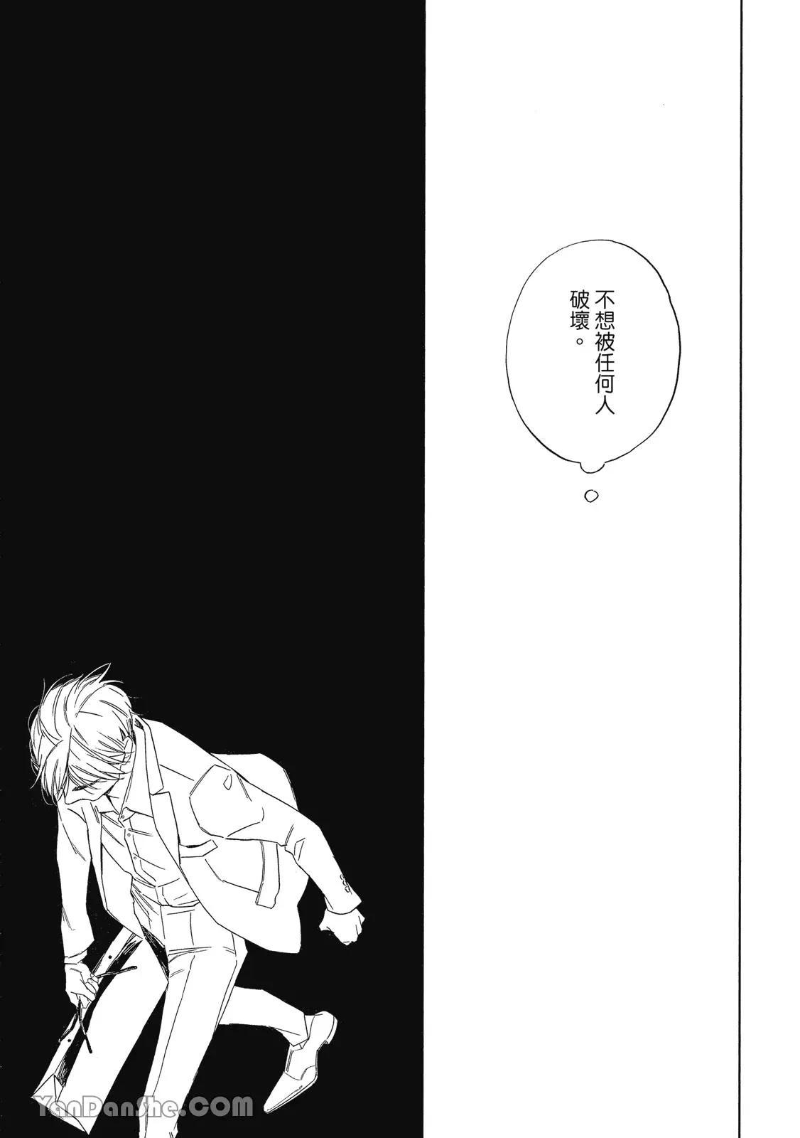 หน้า 167