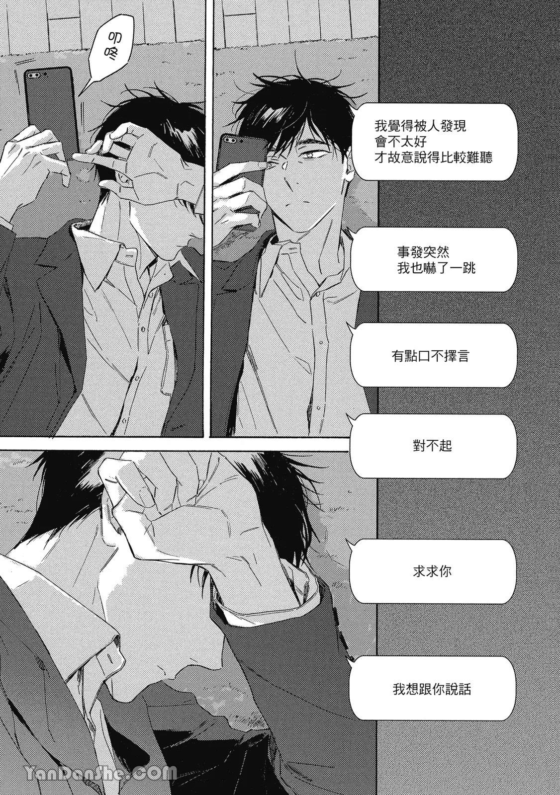 หน้า 171
