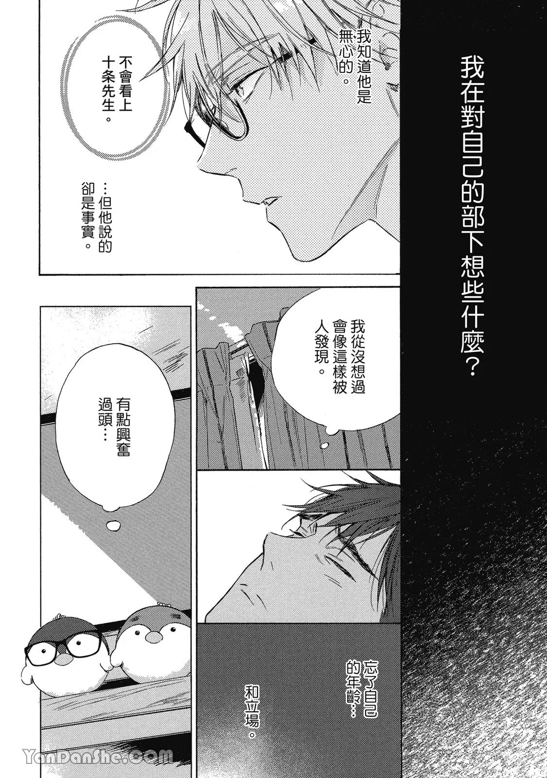 หน้า 172