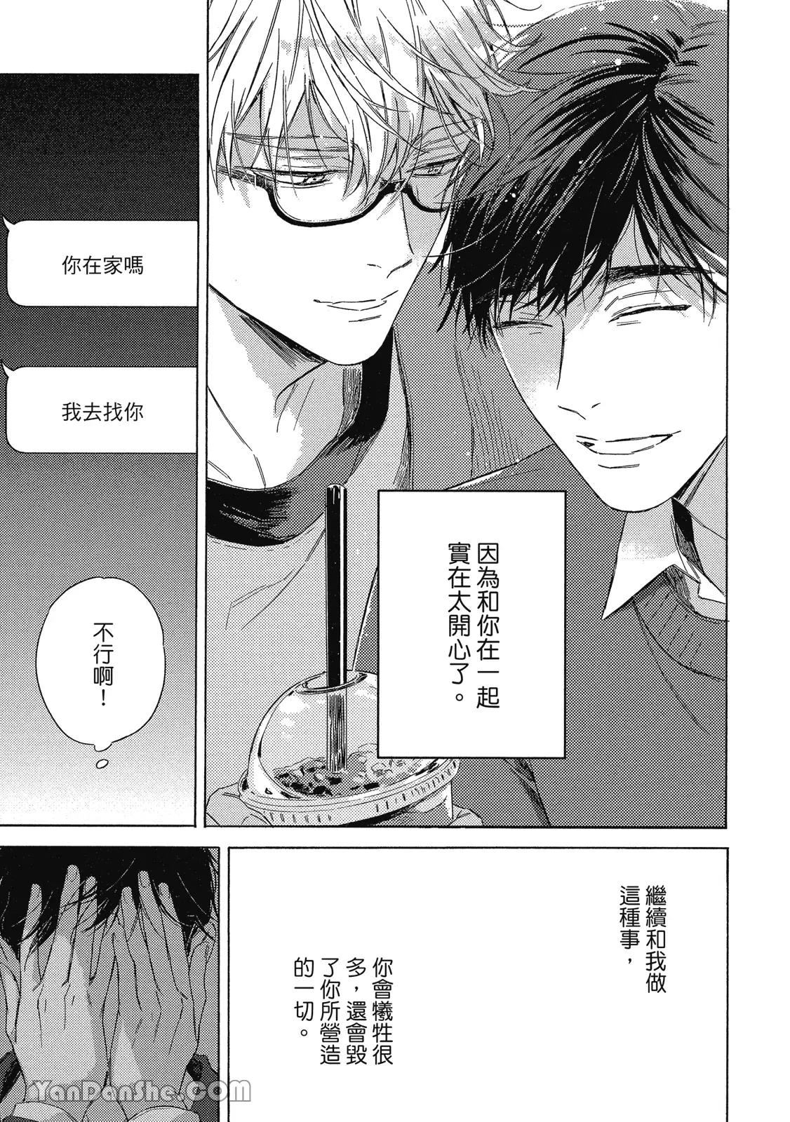 หน้า 173