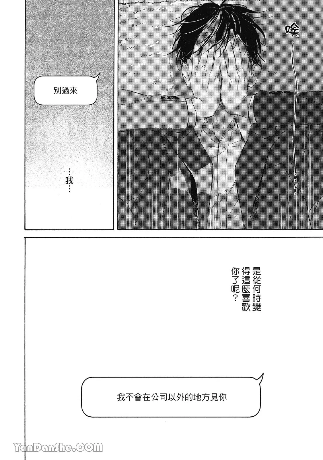 หน้า 174