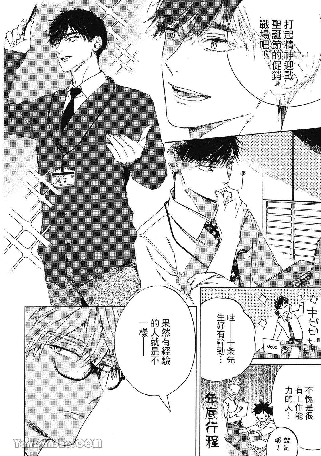 หน้า 176