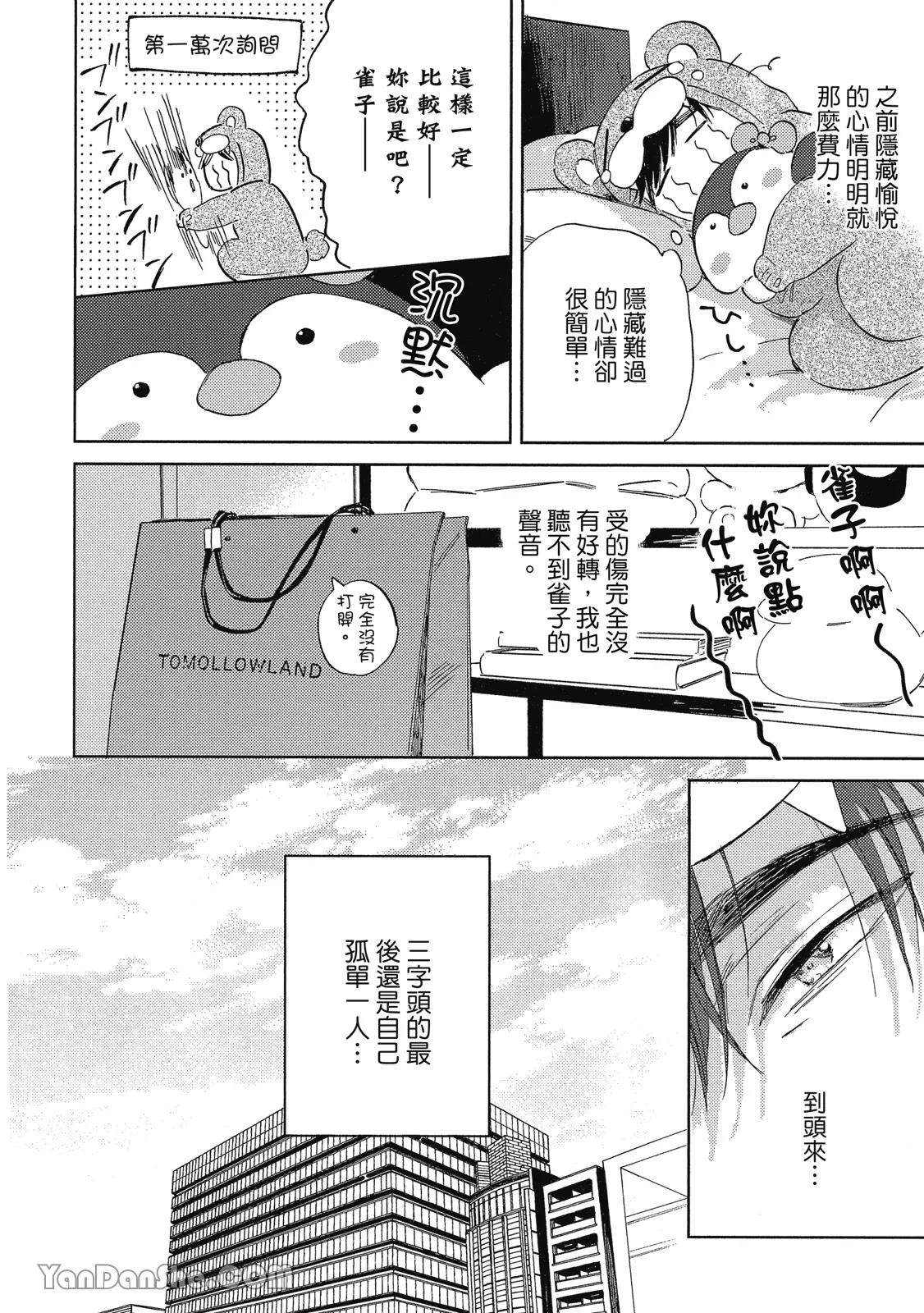หน้า 178