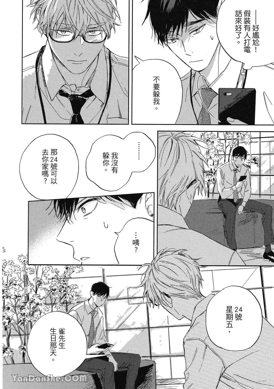 หน้า 180