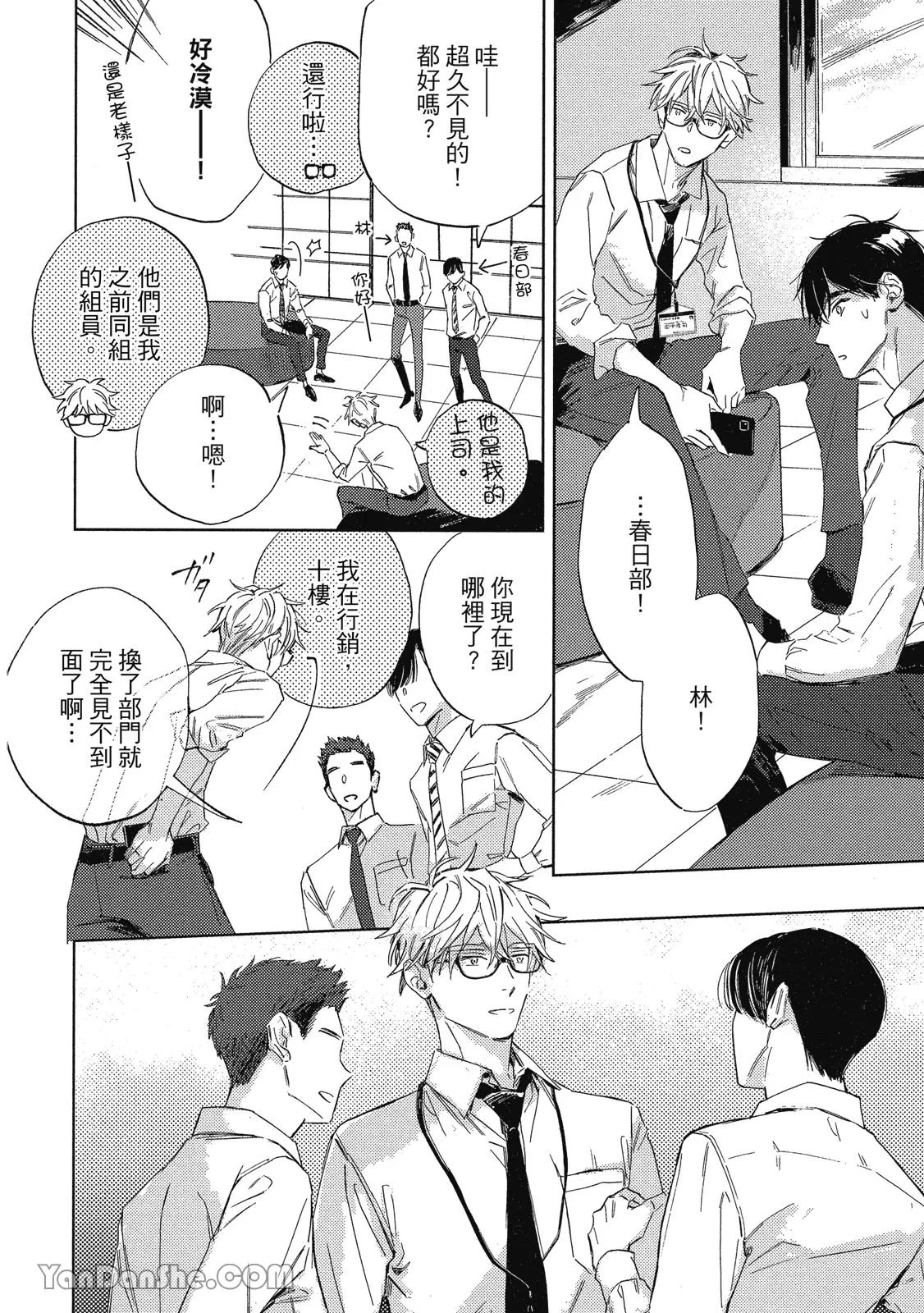 หน้า 182