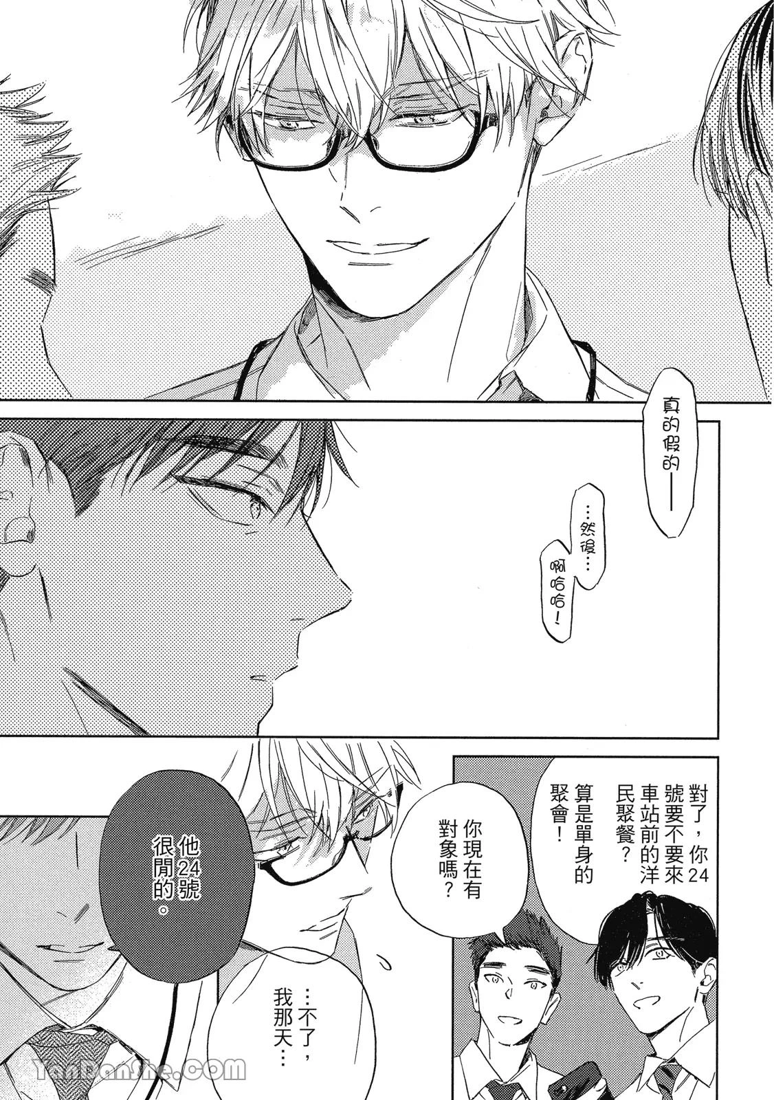 หน้า 183