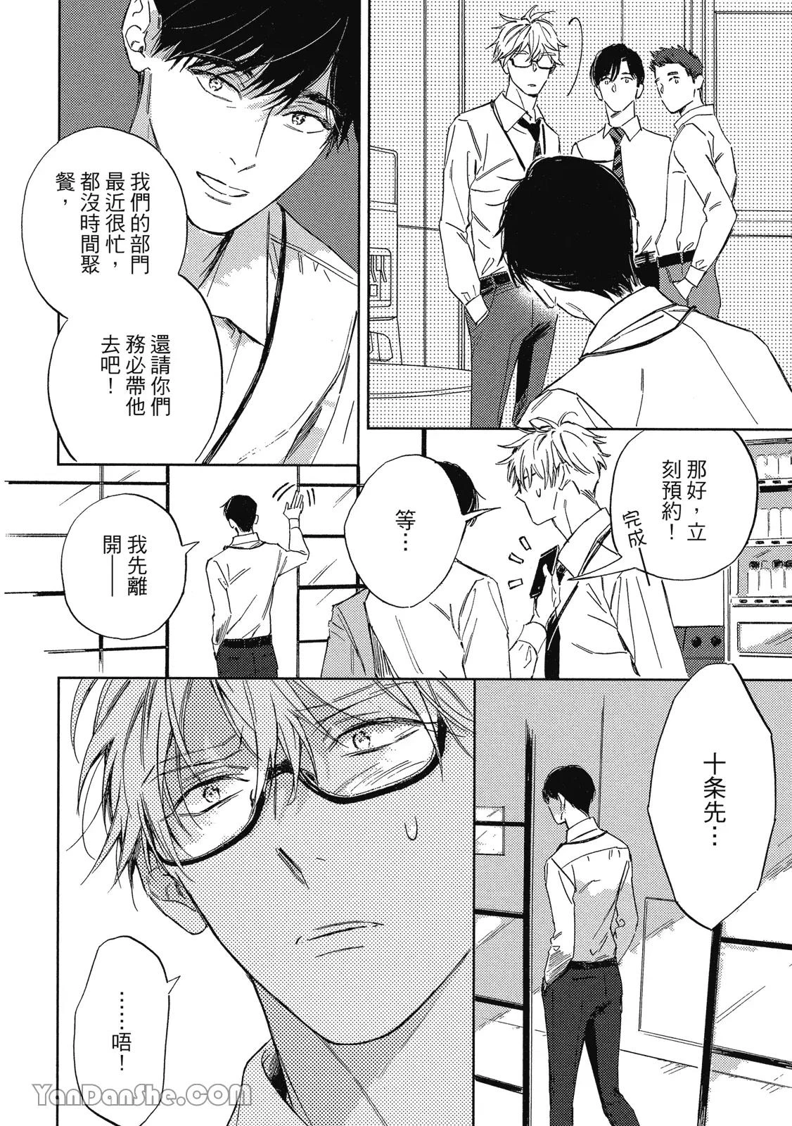หน้า 184